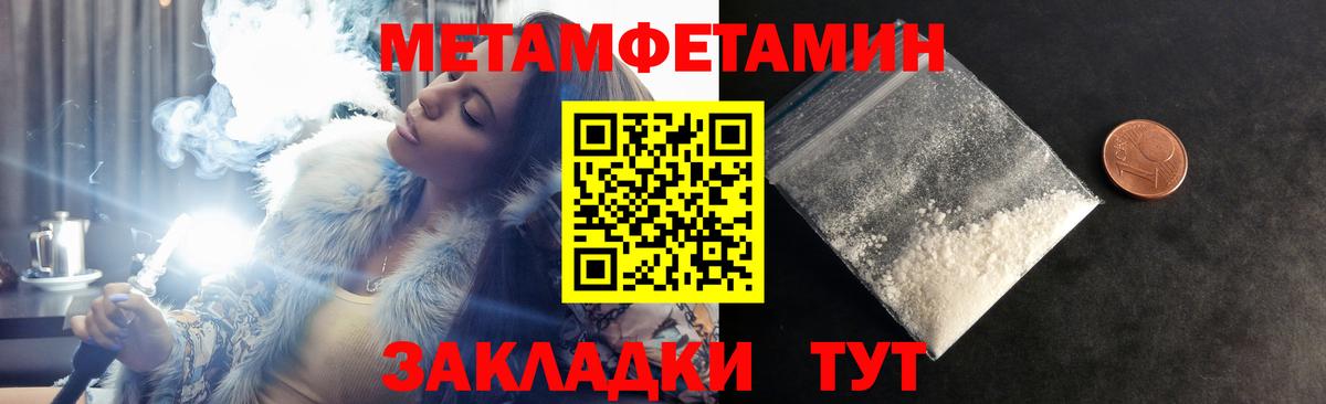 АМФЕТАМИН  Вход с VPN  Amphetamine  АМФЕТАМИН VHQ  Славянск-на-Кубани 