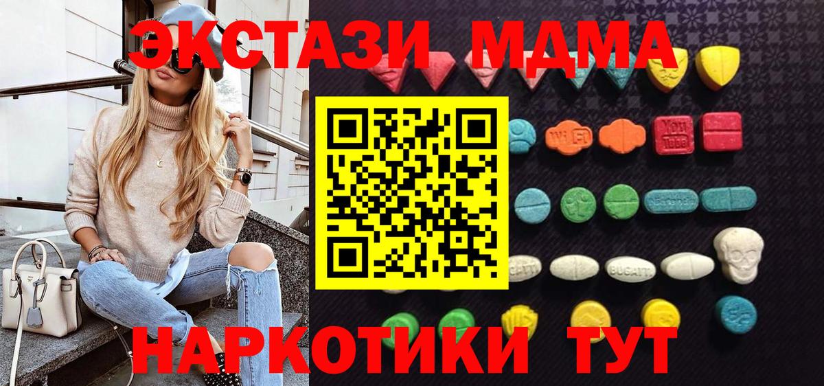 ЭКСТАЗИ TESLA Славянск-на-Кубани