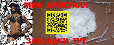 PSILOCYBIN Новозыбков