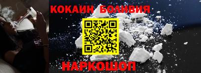 кокаин колумбия Новокубанск