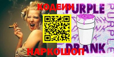 кокаин колумбия Новокубанск