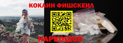 кокаин колумбия Новокубанск