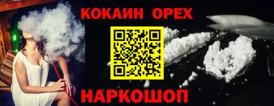 PSILOCYBIN Новозыбков