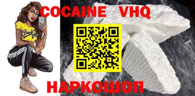 кокаин колумбия Новокубанск