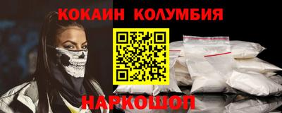 apvp Новодвинск