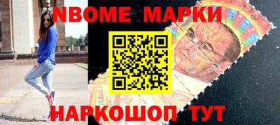 кокаин колумбия Новокубанск