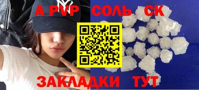 PSILOCYBIN Новозыбков