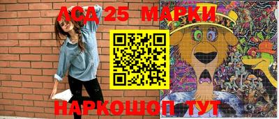 кокаин колумбия Новокубанск