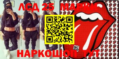 кокаин колумбия Новокубанск