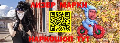 PSILOCYBIN Новозыбков