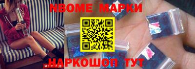 PSILOCYBIN Новозыбков
