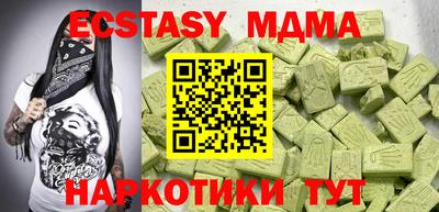 кокаин колумбия Новокубанск