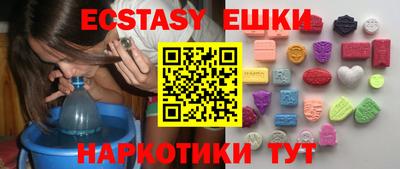 PSILOCYBIN Новозыбков