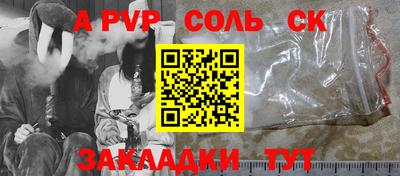 apvp Новодвинск