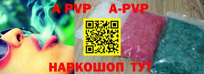 apvp Новодвинск