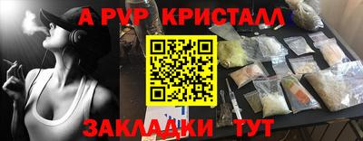 PSILOCYBIN Новозыбков