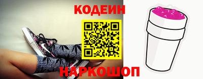 PSILOCYBIN Новозыбков