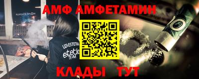 PSILOCYBIN Новозыбков