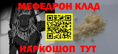 PSILOCYBIN Новозыбков