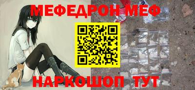 PSILOCYBIN Новозыбков