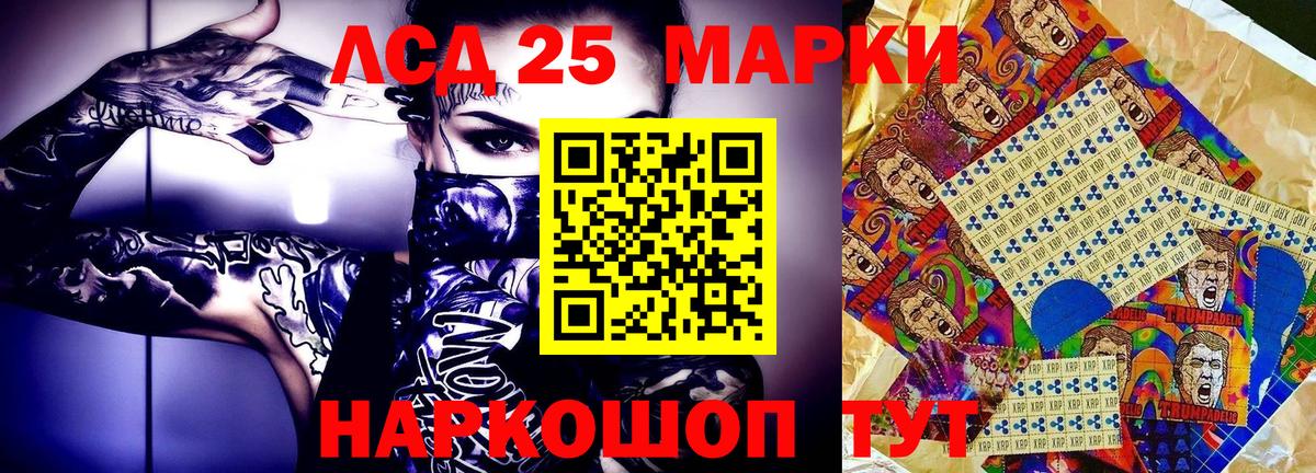 Славянск-на-Кубани  Марки N-bome 1500мкг  Вход с VPN  Марки N-bome 1500мкг 