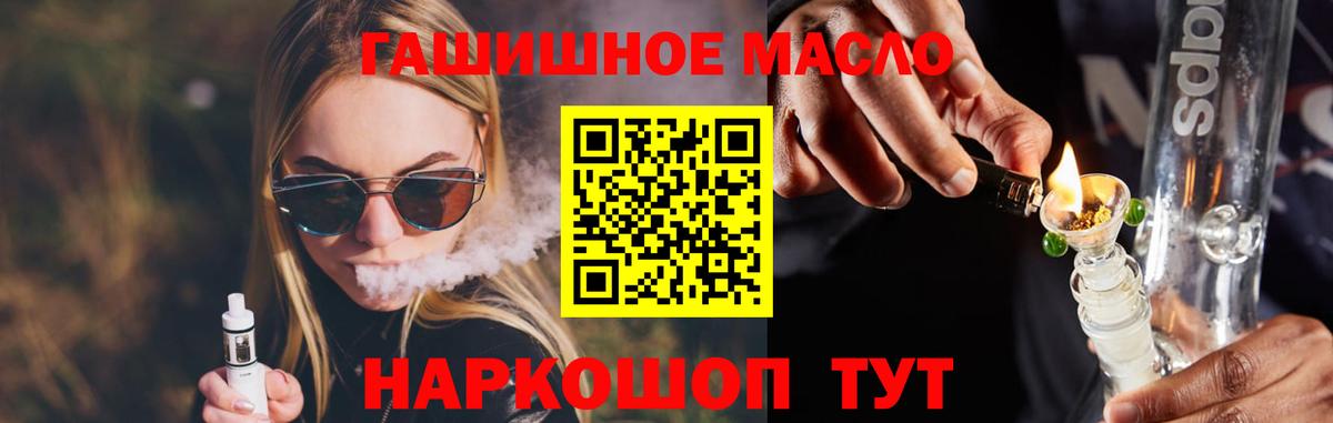 Дистиллят ТГК концентрат Славянск-на-Кубани